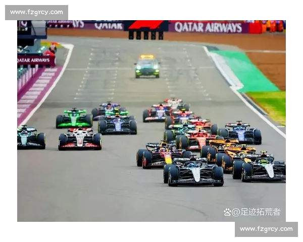 F1英国站时间表引关注，银石赛道见证历史！