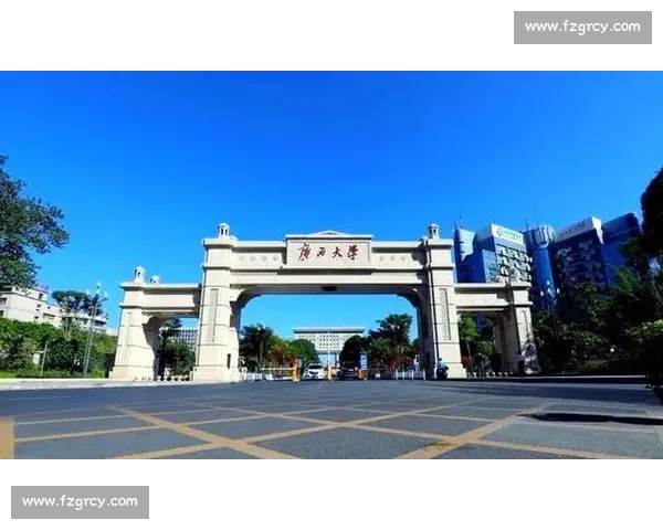 广西大学：探索南粤文化传承与创新