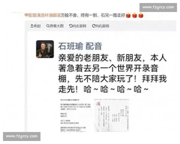 石班瑜：从音乐才子到跨界创作人的多元艺术人生探索