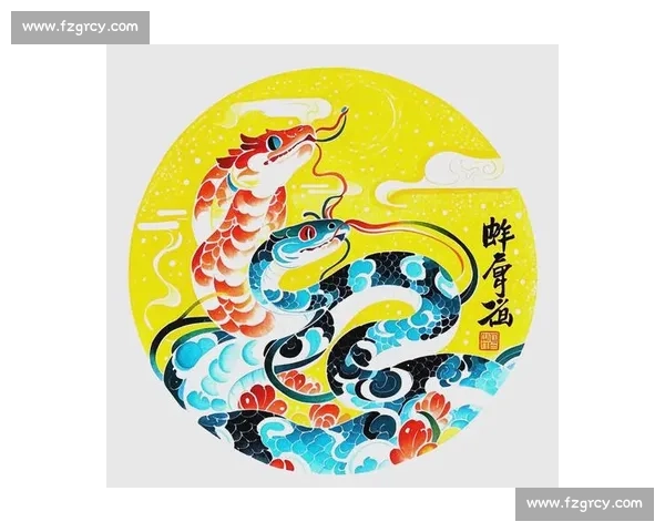 蛇年祥瑞启新程万象更新展宏图共迎辉煌未来新征程