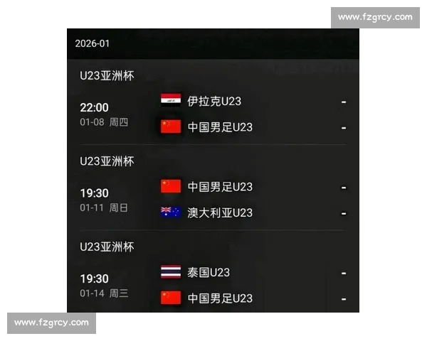 亚洲杯冠军的魔咒，2026世界杯能否打破