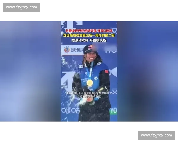 伤愈复出，斗志昂扬，冠军榜等待老将的回归