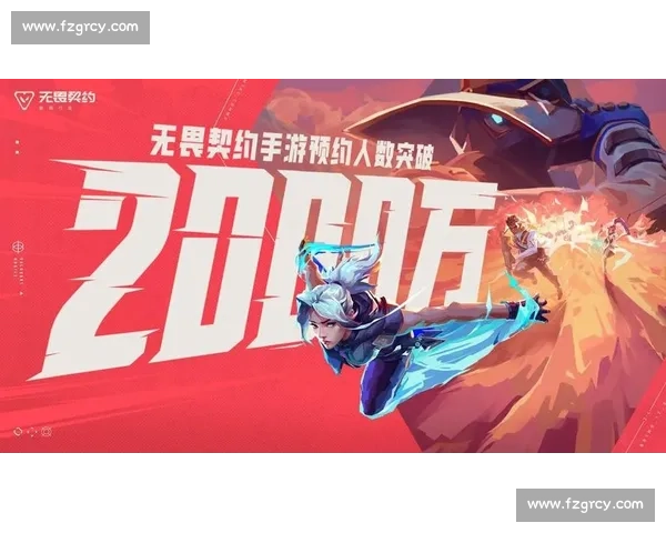 无畏契约VCT中国联赛，梦想的舞台，放飞自我！