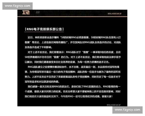 从公告看趋势！亚洲电竞官方公告，揭示行业发展新方向！