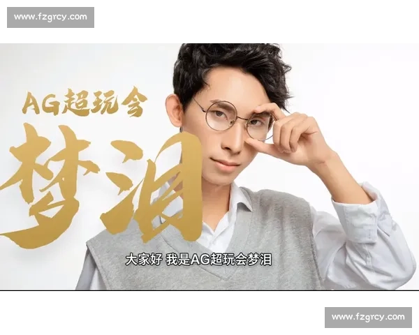 不负热爱，电竞颁奖盛宴，致敬每一位逐梦人