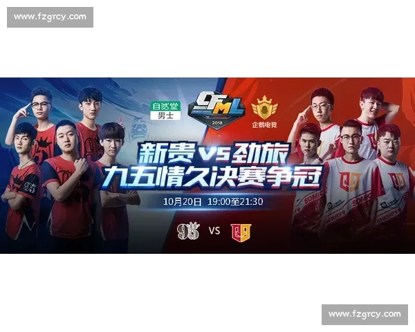 传奇不灭！KPL经典对决，延续电竞的辉煌篇章