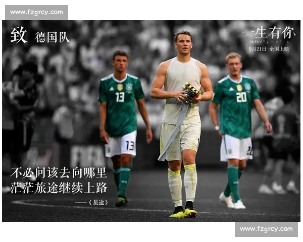 一代人的青春记忆！老将们的世界杯告别，催人泪下